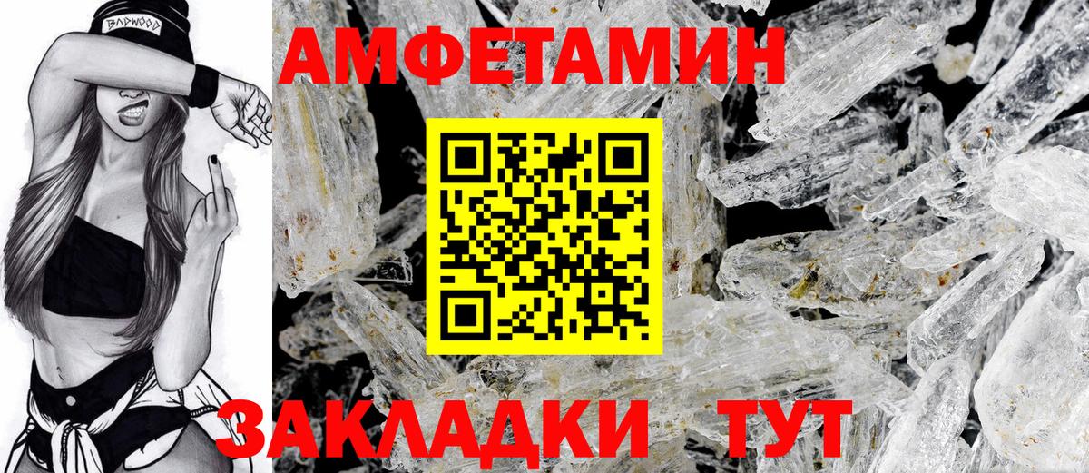 Верхняя Салда  Amphetamine  Вход с VPN  Amphetamine  Amphetamine 98% 