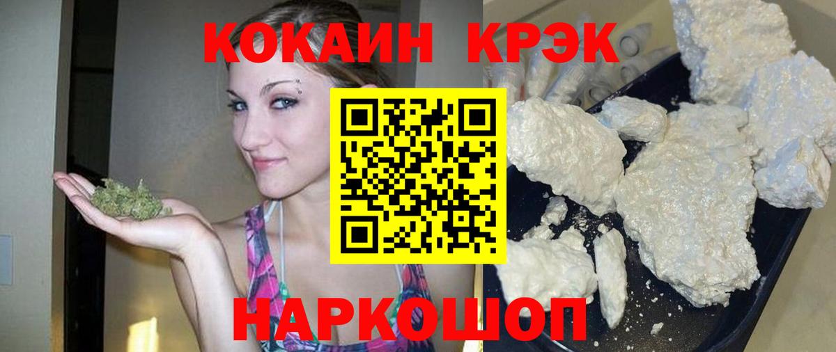КОКАИН FishScale  Вход с VPN  Верхняя Салда  КОКАИН 98% 