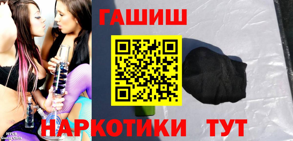 Гашиш hashish Верхняя Салда