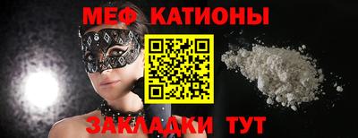 спиды Шахты