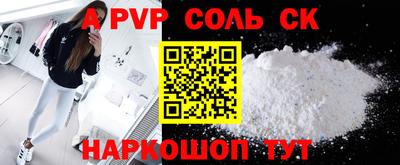 спиды Шахты