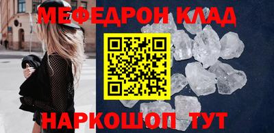 jwh Шелехов