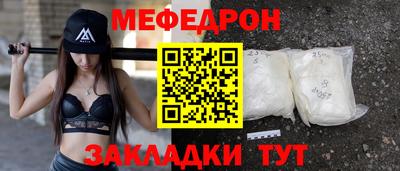 jwh Шелехов