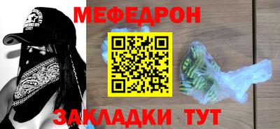 спиды Шахты