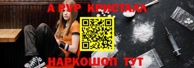спиды Шахты