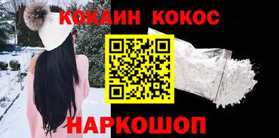 спиды Шахты