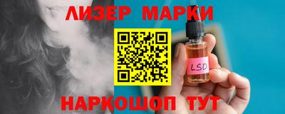 спиды Шахты