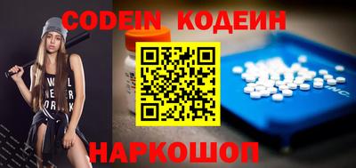 спиды Шахты