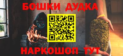 спиды Шахты