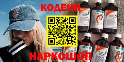 спиды Шахты