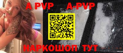 спиды Шахты