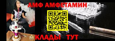 спиды Шахты