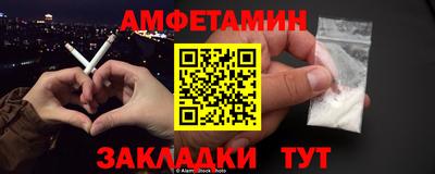 jwh Шелехов