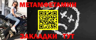 jwh Шелехов