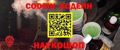 спиды Шахты