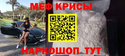 спиды Шахты