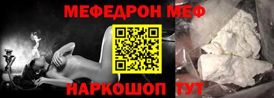 jwh Шелехов