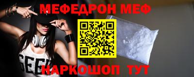 спиды Шахты
