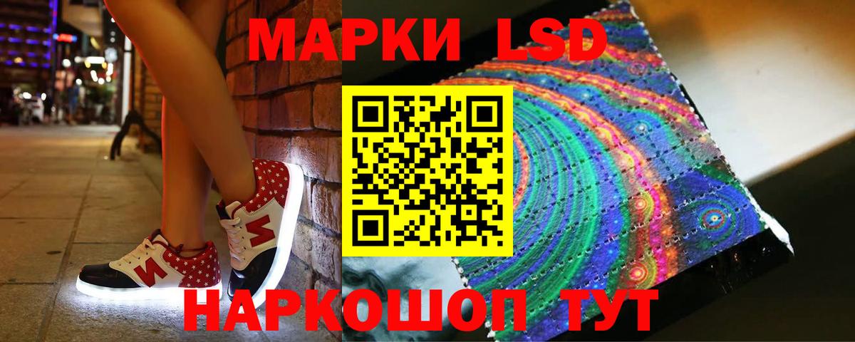 Лсд 25 экстази ecstasy  LSD-25 экстази ecstasy  Верхняя Салда  Вход с VPN 