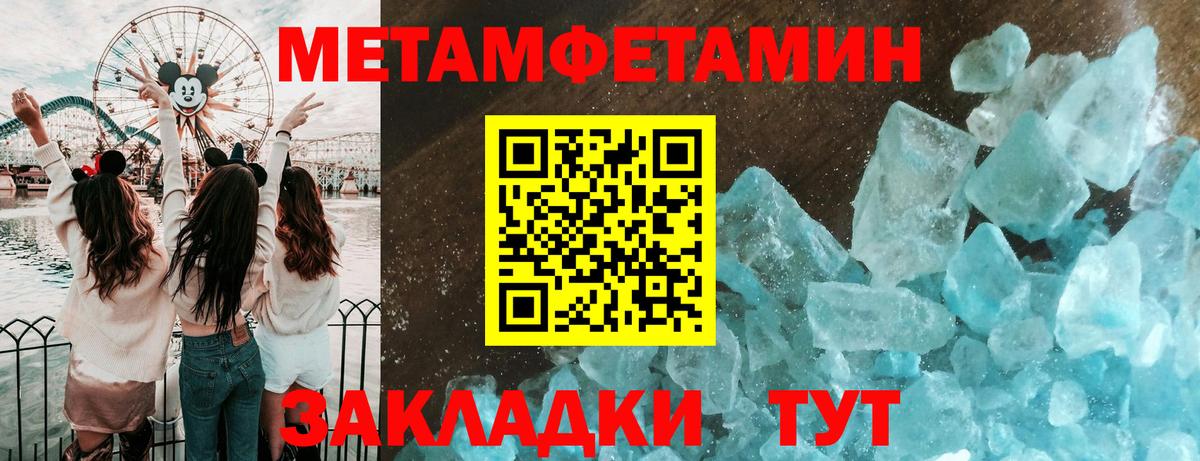 МЕТАМФЕТАМИН винт  МЕТАМФЕТАМИН винт  Вход с VPN  Верхняя Салда 