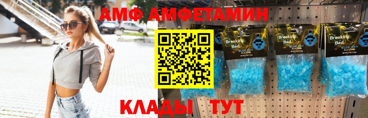 Первитин Декстрометамфетамин 99.9% Верхняя Салда