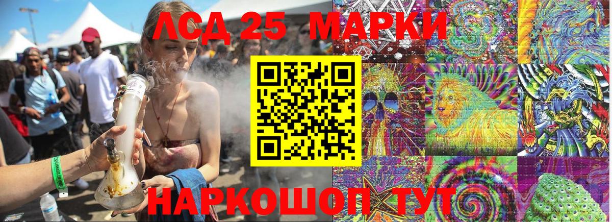 Марки 25I-NBOMe 1,5мг Верхняя Салда