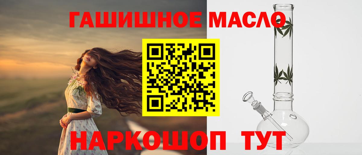Дистиллят ТГК жижа Верхняя Салда