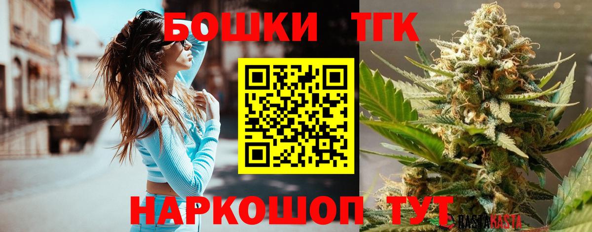 Бошки Шишки планчик Верхняя Салда