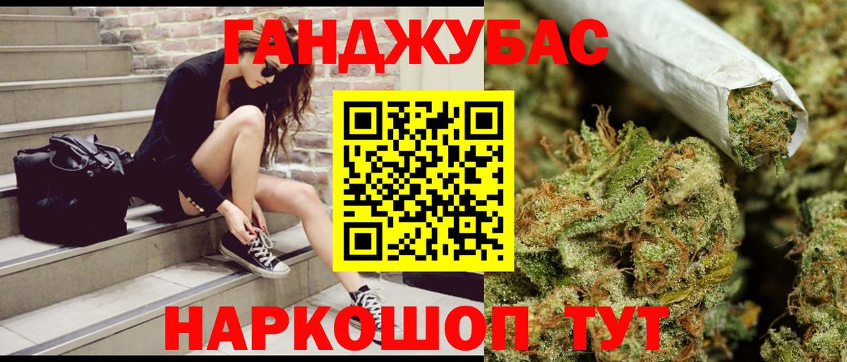 Конопля AK-47  Вход с VPN  Верхняя Салда  Каннабис план  МАРИХУАНА планчик  Конопля Amnesia 
